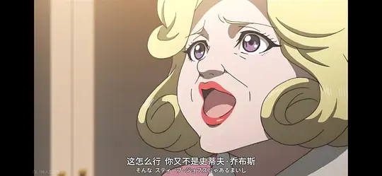 米奇与达利剧照