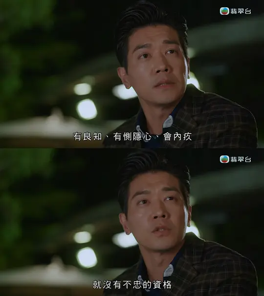婚后事剧照