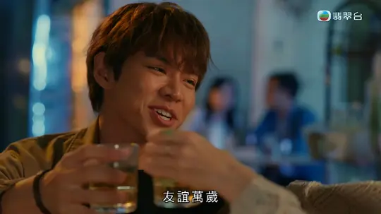 婚后事剧照