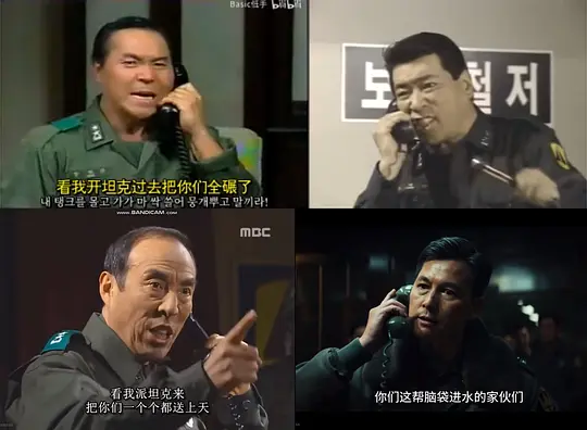 首尔之春剧照