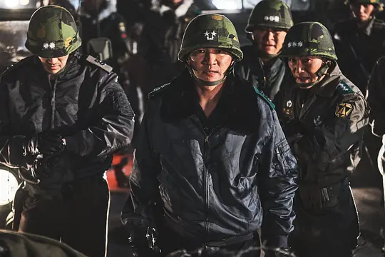 首尔之春剧照