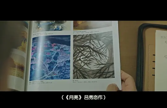 恶鬼剧照