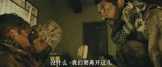 灭灯军团剧照