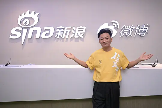 八角笼中剧照