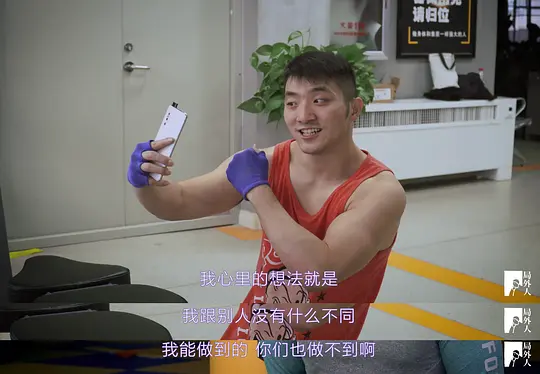 局外人剧照