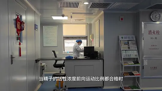 局外人剧照
