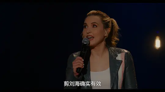 泰勒·汤姆林森:瞧你内样剧照