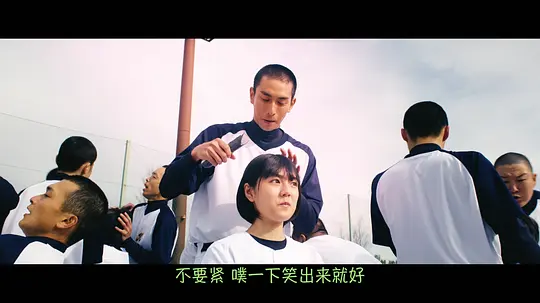 献给棒球部的花束剧照