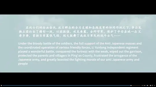 亮剑:决战鬼哭谷剧照