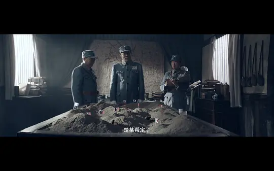 亮剑:决战鬼哭谷剧照