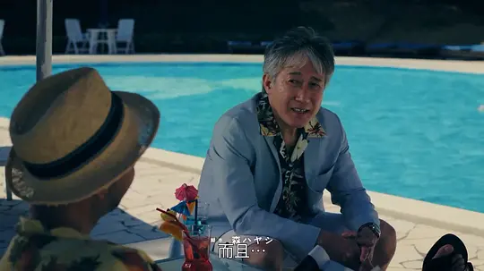 骗不了人的男人剧照