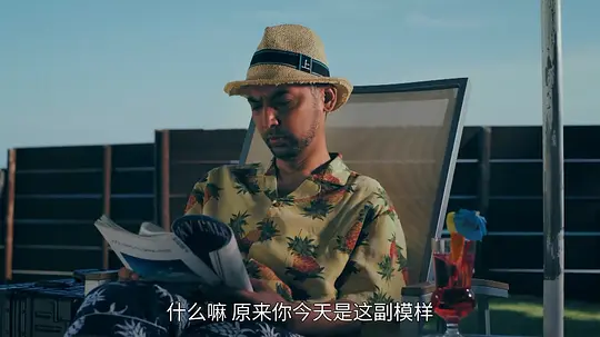骗不了人的男人剧照