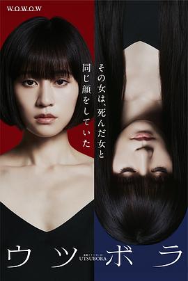 双面少女(2023)海报