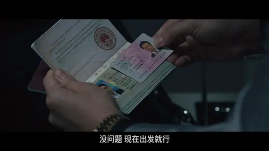 犯罪都市3剧照