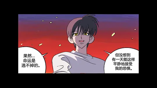 漫画一生剧照