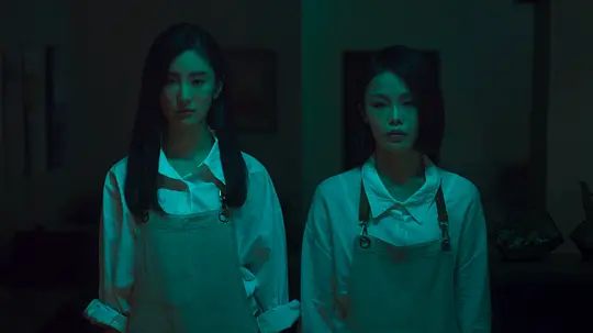 不良执念清除师剧照