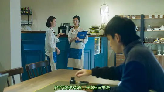 不良执念清除师剧照