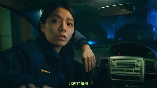 不良执念清除师剧照