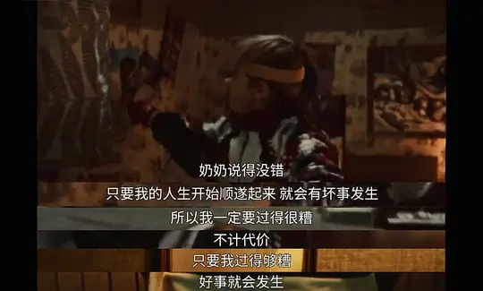 把悲伤留给布巴剧照