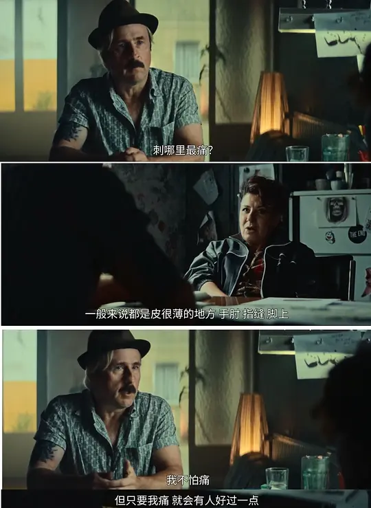 把悲伤留给布巴剧照