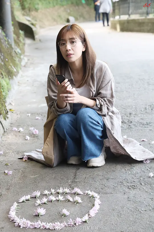 再见枕边人剧照