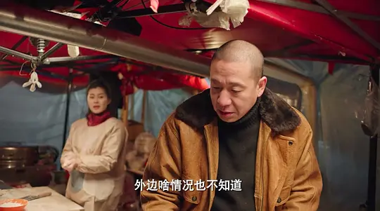 讲究人剧照