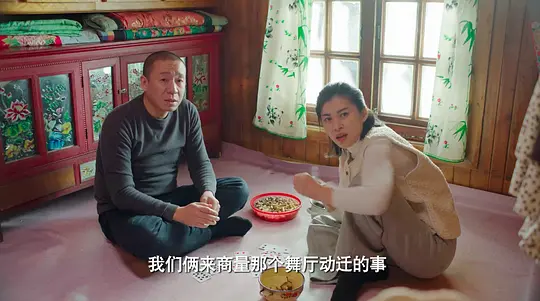 讲究人剧照