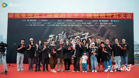 刑警的日子剧照