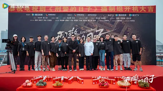 刑警的日子剧照