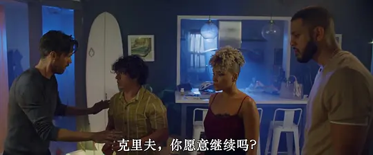 老友重聚剧照