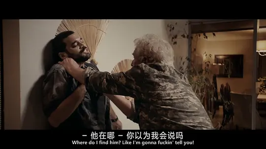 黑色死刑令剧照