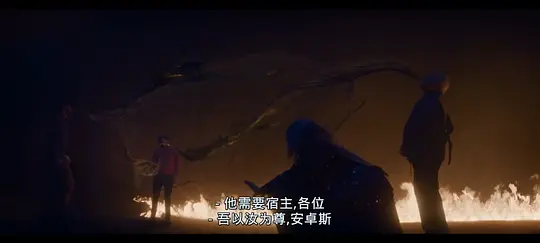 家教剧照