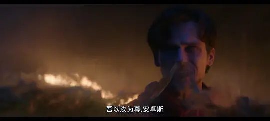 家教剧照