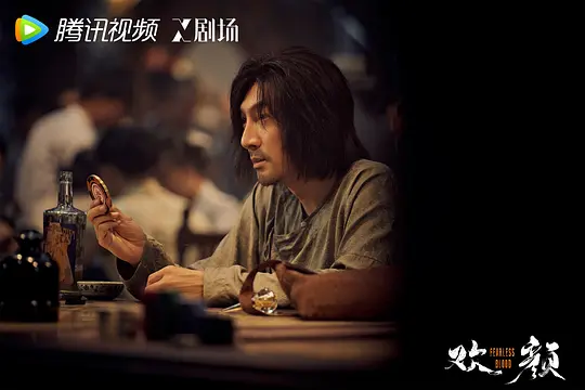 欢颜剧照