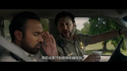 贪婪的人剧照