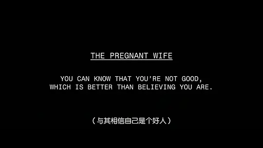 贪婪的人剧照