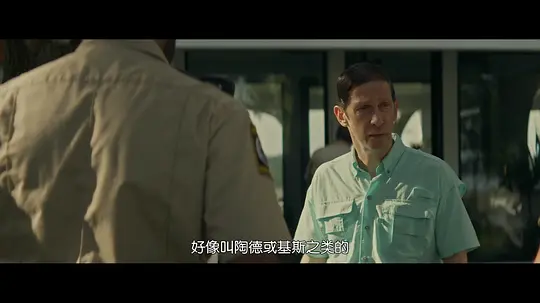 贪婪的人剧照