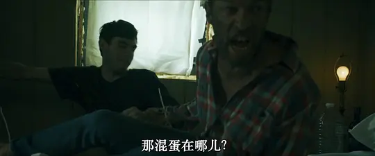 暗长小径剧照
