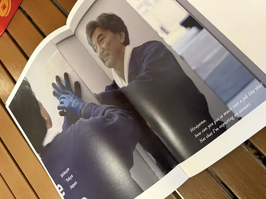 完美的日子剧照