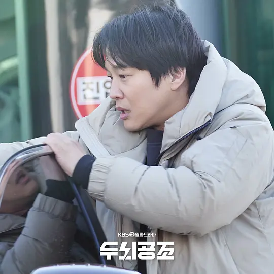 头脑共助剧照