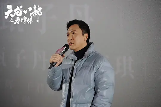 天龙八部之乔峰传剧照