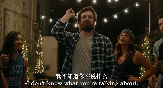 吧战剧照