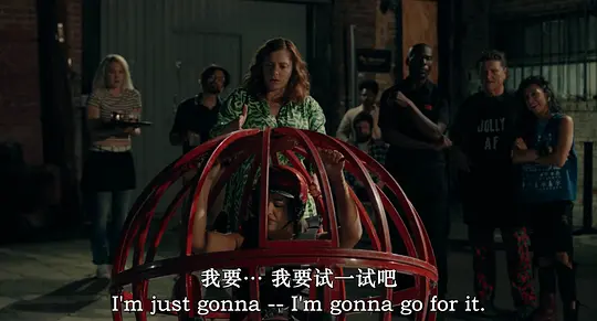 吧战剧照