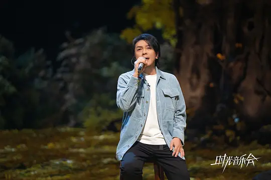 时光音乐会 第二季剧照