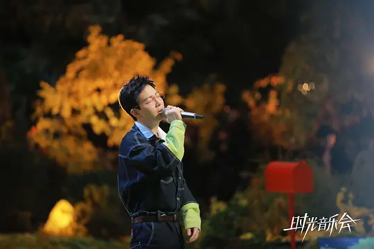 时光音乐会 第二季剧照
