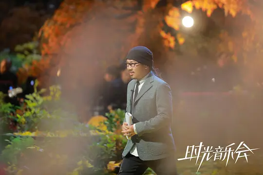 时光音乐会 第二季剧照