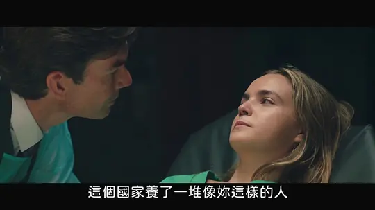 假死寻凶剧照