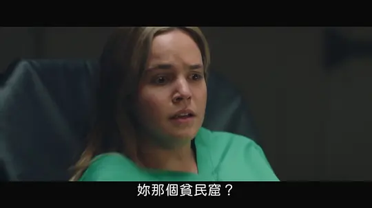 假死寻凶剧照