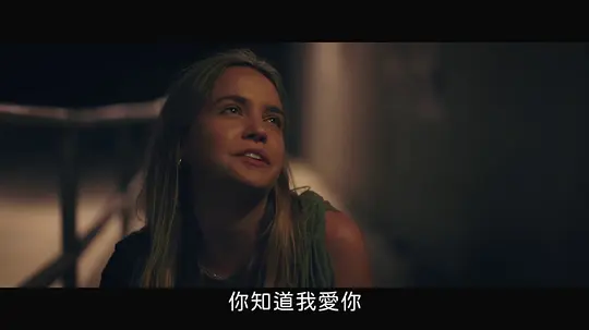假死寻凶剧照
