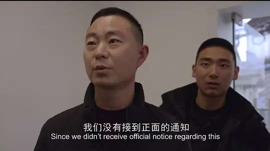 生和活剧照